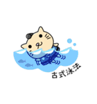 ネコ用心棒（個別スタンプ：36）