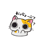 紙猫~ぺらっぺらの日常～（個別スタンプ：31）