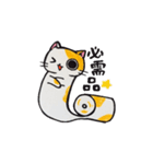 紙猫~ぺらっぺらの日常～（個別スタンプ：35）
