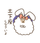 上からウサ子（個別スタンプ：27）