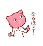 マイペースで行こう！（個別スタンプ：33）