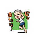 丸坊主少年（個別スタンプ：8）