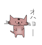 ちゃむ（個別スタンプ：1）