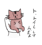 ちゃむ（個別スタンプ：3）