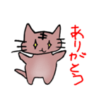 ちゃむ（個別スタンプ：4）