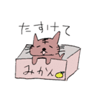 ちゃむ（個別スタンプ：5）