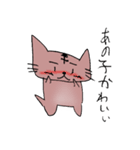 ちゃむ（個別スタンプ：7）