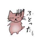 ちゃむ（個別スタンプ：12）
