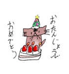 ちゃむ（個別スタンプ：14）