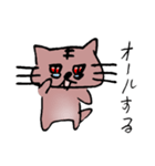 ちゃむ（個別スタンプ：23）