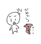 ちゃむ（個別スタンプ：27）