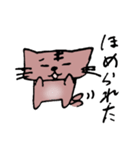 ちゃむ（個別スタンプ：31）