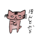 ちゃむ（個別スタンプ：32）