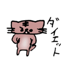 ちゃむ（個別スタンプ：33）