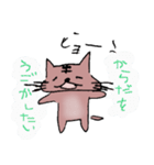 ちゃむ（個別スタンプ：38）