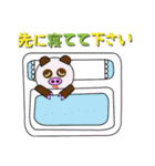 ブタンダ（日本語版）（個別スタンプ：20）