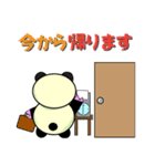 ブタンダ（日本語版）（個別スタンプ：34）