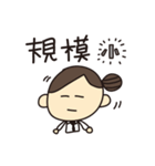 働くかよちゃん。（個別スタンプ：7）