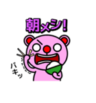 赤鼻で片眉毛なピンクマン（個別スタンプ：4）