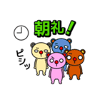 赤鼻で片眉毛なピンクマン（個別スタンプ：11）