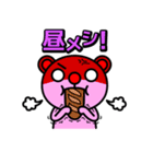 赤鼻で片眉毛なピンクマン（個別スタンプ：16）