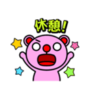 赤鼻で片眉毛なピンクマン（個別スタンプ：22）