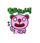 赤鼻で片眉毛なピンクマン（個別スタンプ：23）