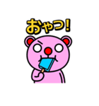 赤鼻で片眉毛なピンクマン（個別スタンプ：33）