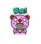 赤鼻で片眉毛なピンクマン（個別スタンプ：36）