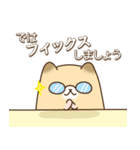 ハム公の言いたいだけ-カタカナ語-（個別スタンプ：20）