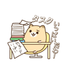 ハム公の言いたいだけ-カタカナ語-（個別スタンプ：23）