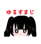 イマドキ中二女子（個別スタンプ：8）