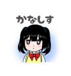 イマドキ中二女子（個別スタンプ：12）