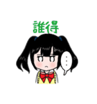 イマドキ中二女子（個別スタンプ：14）