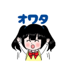 イマドキ中二女子（個別スタンプ：17）