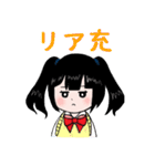 イマドキ中二女子（個別スタンプ：19）