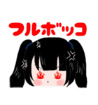 イマドキ中二女子（個別スタンプ：38）