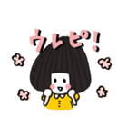 思春期おにぎりちゃん（個別スタンプ：13）