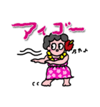 あいごー！オバさん（個別スタンプ：31）