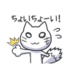 きつねこ（個別スタンプ：6）