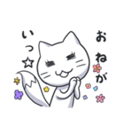 きつねこ（個別スタンプ：10）