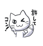 きつねこ（個別スタンプ：11）