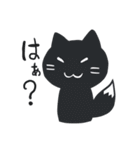 きつねこ（個別スタンプ：12）