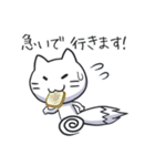 きつねこ（個別スタンプ：24）