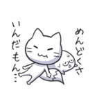きつねこ（個別スタンプ：32）
