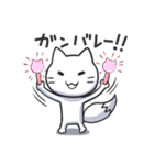 きつねこ（個別スタンプ：35）