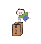 サムライこぞう（個別スタンプ：38）