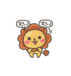 ちびらいおん（個別スタンプ：1）