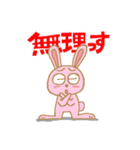 うさぎな日常（個別スタンプ：2）