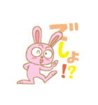 うさぎな日常（個別スタンプ：3）